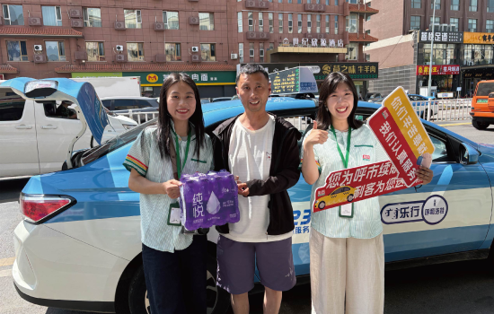 2025年利客公益在行動